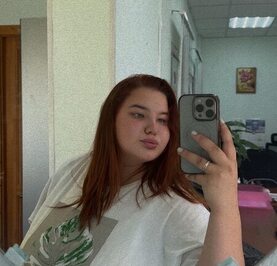 Кристина
