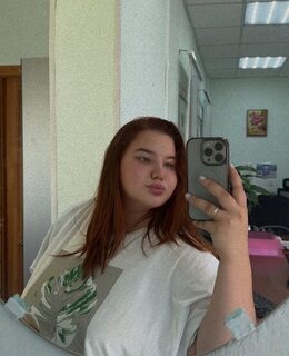 Кристина