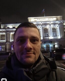 Сергей