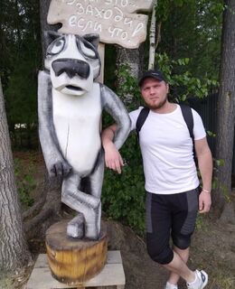 Андрей