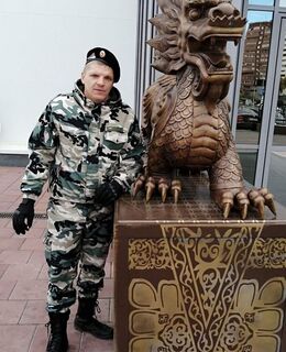 Юрий
