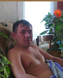 Женя