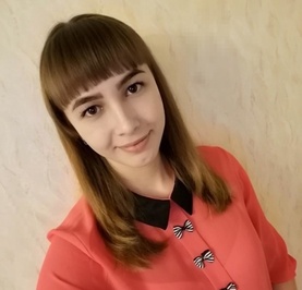 Галя