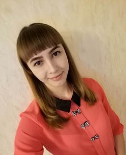 Галя