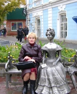 Ирина