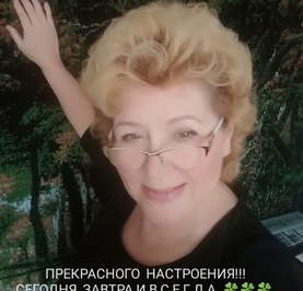 Ольга